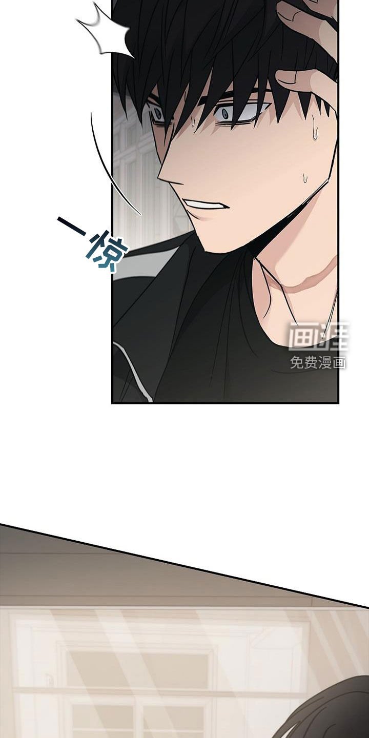 第77章：他在害怕