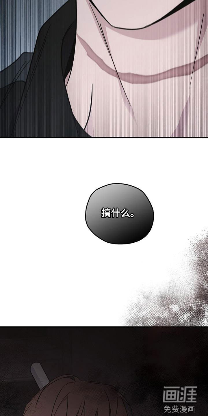 第77章：他在害怕