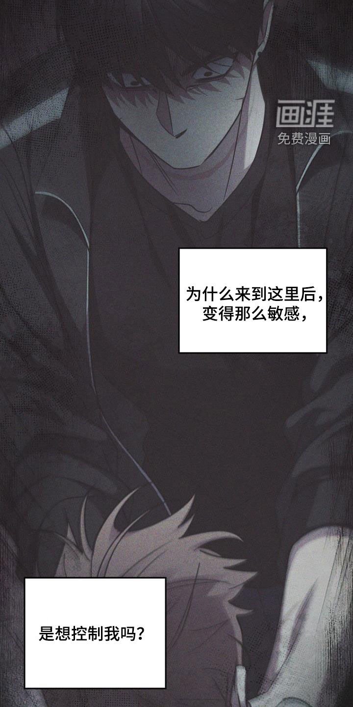 第78章：全都忘记
