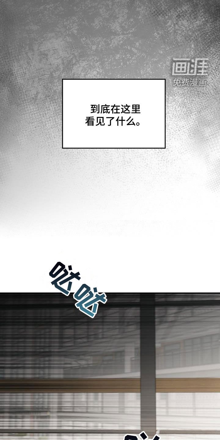 第78章：全都忘记