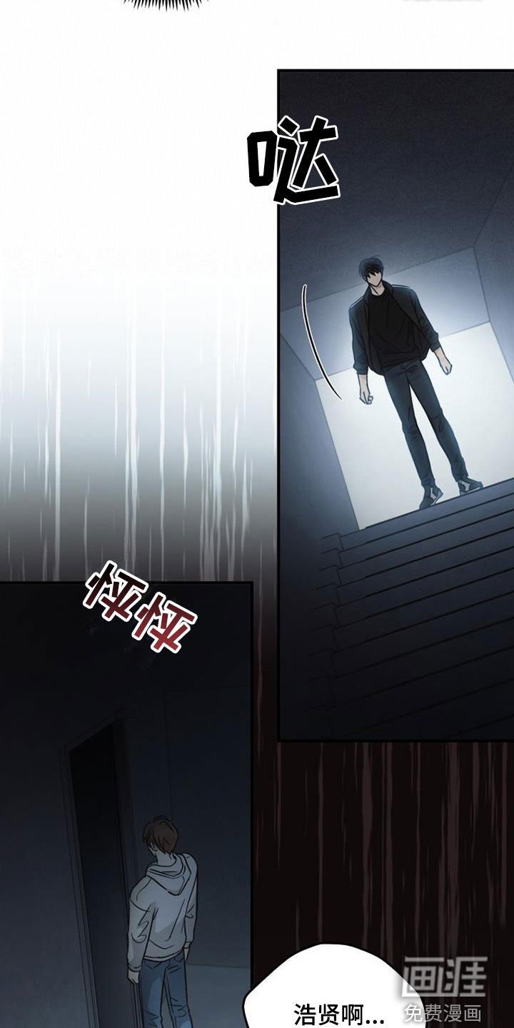 第78章：全都忘记