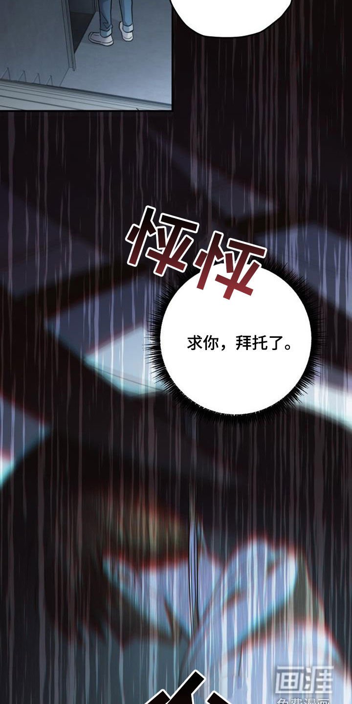 第78章：全都忘记