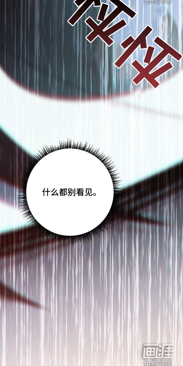 第78章：全都忘记