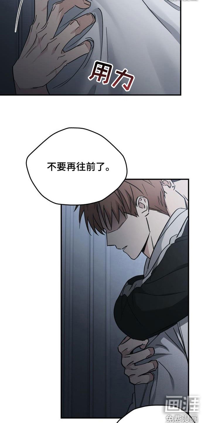 第78章：全都忘记
