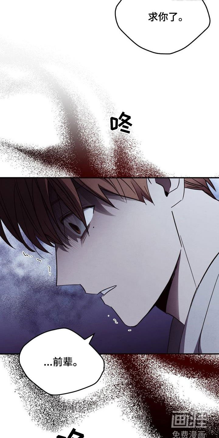 第78章：全都忘记