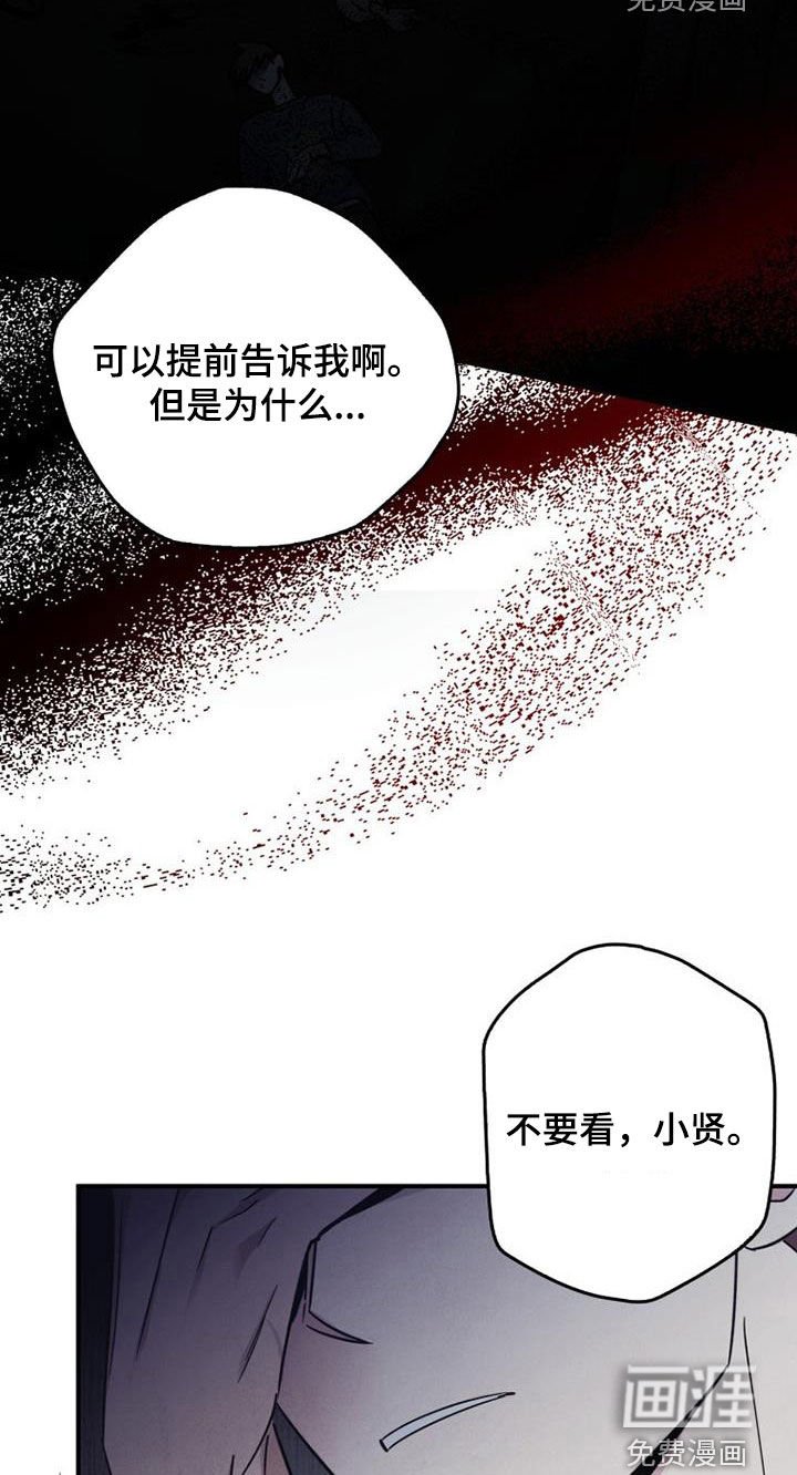 第78章：全都忘记