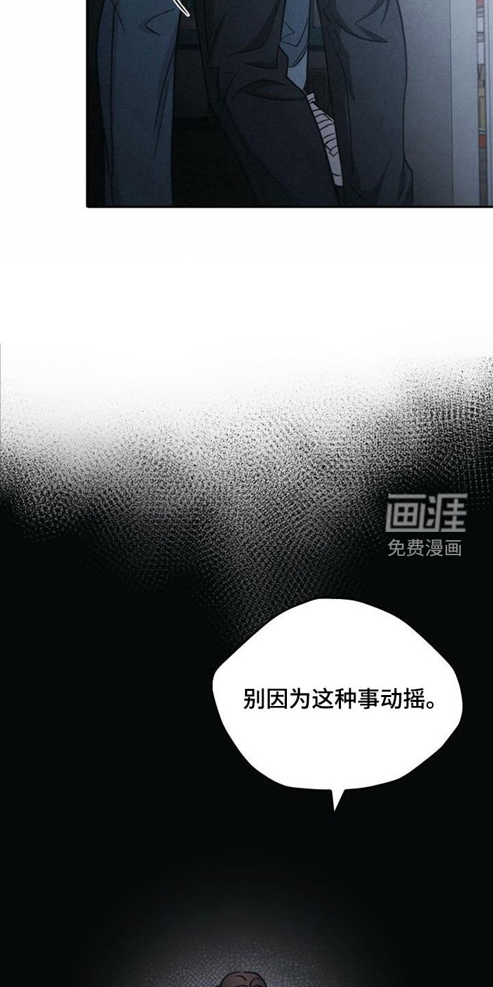 第78章：全都忘记