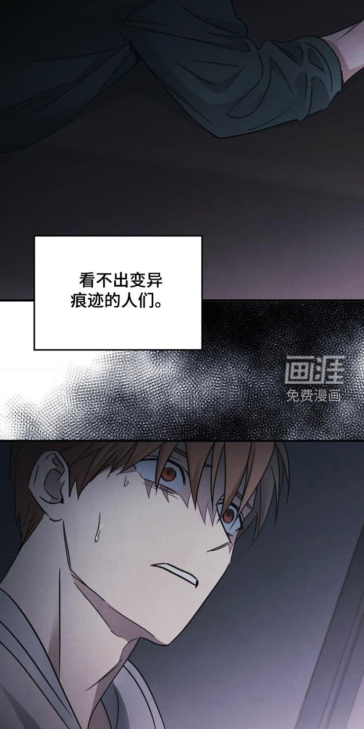 第78章：全都忘记