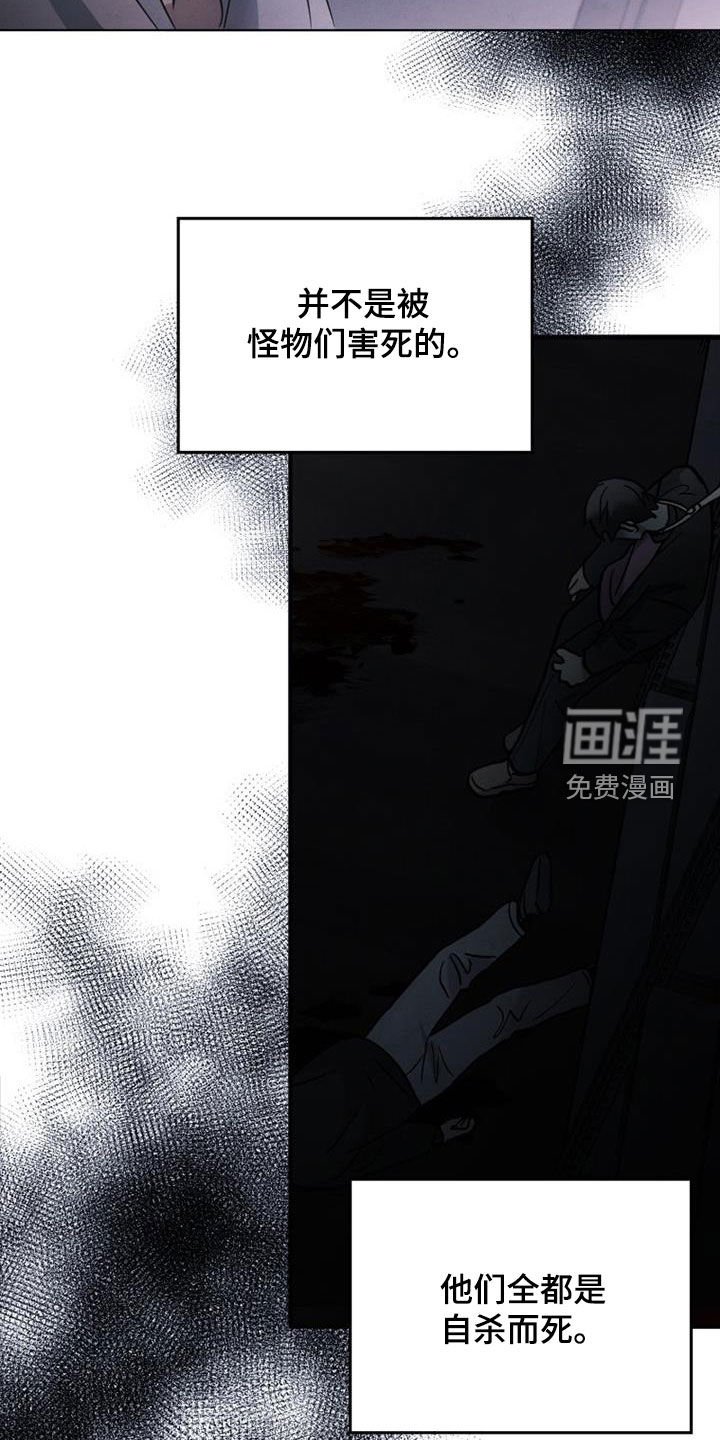 第78章：全都忘记