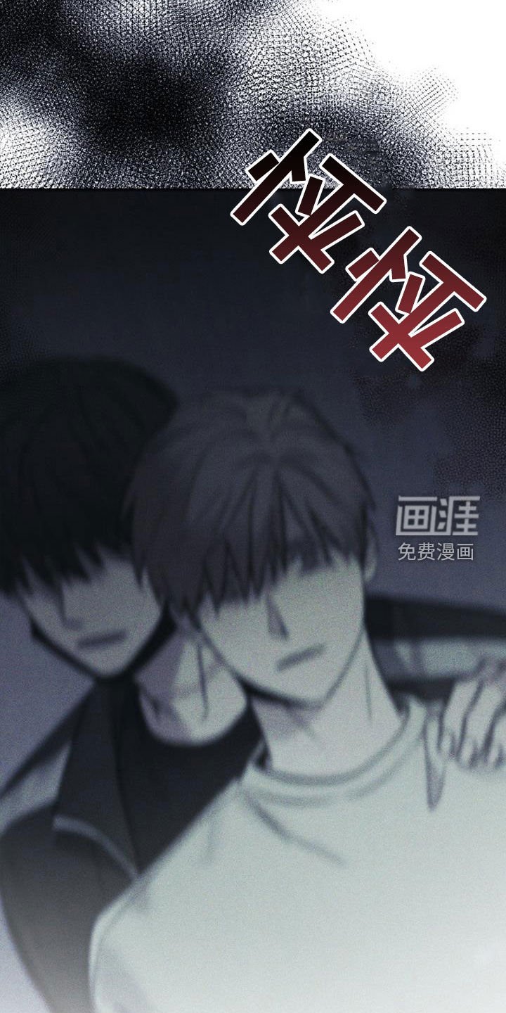 第78章：全都忘记