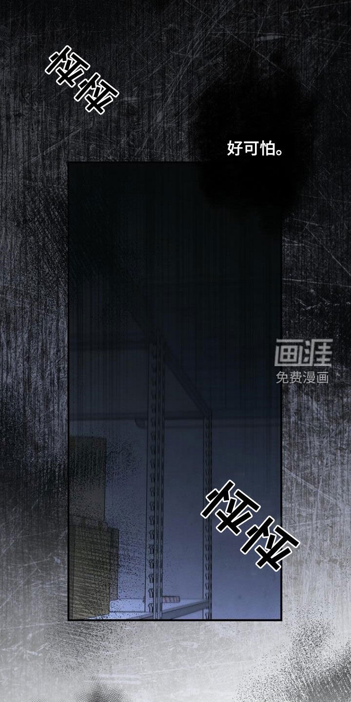 第78章：全都忘记