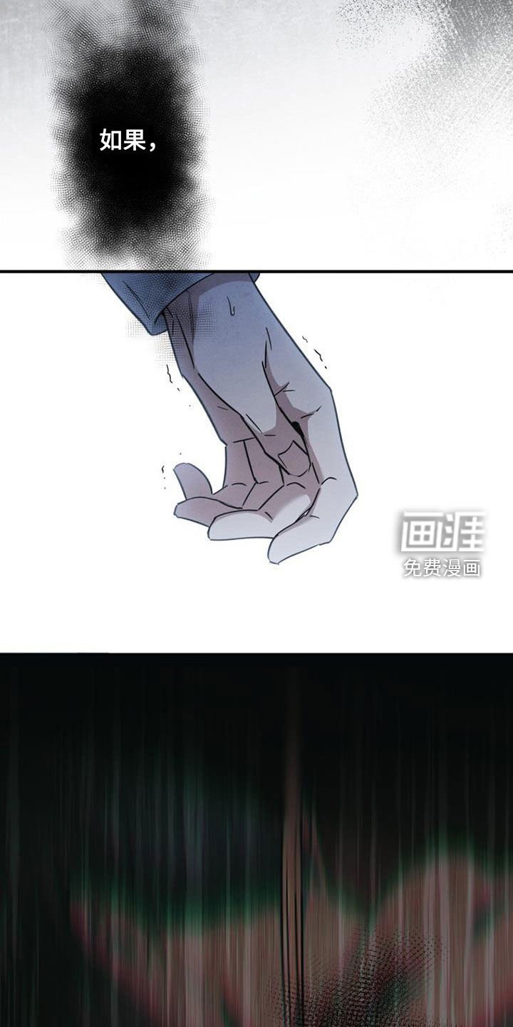 第78章：全都忘记