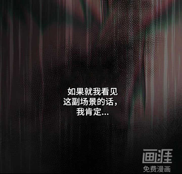 第78章：全都忘记