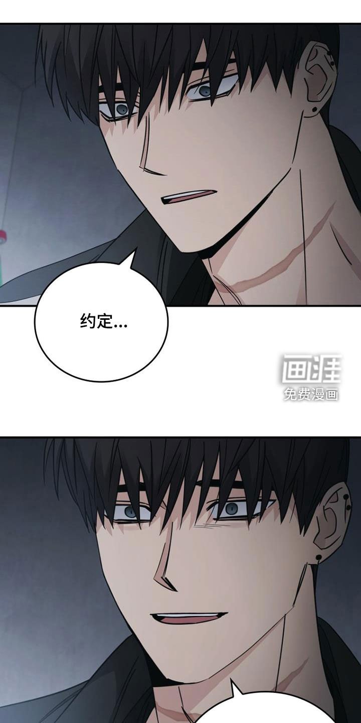 第79章：最残酷的存在（第一季完结）