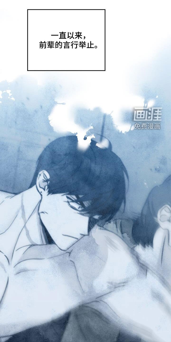 第79章：最残酷的存在（第一季完结）