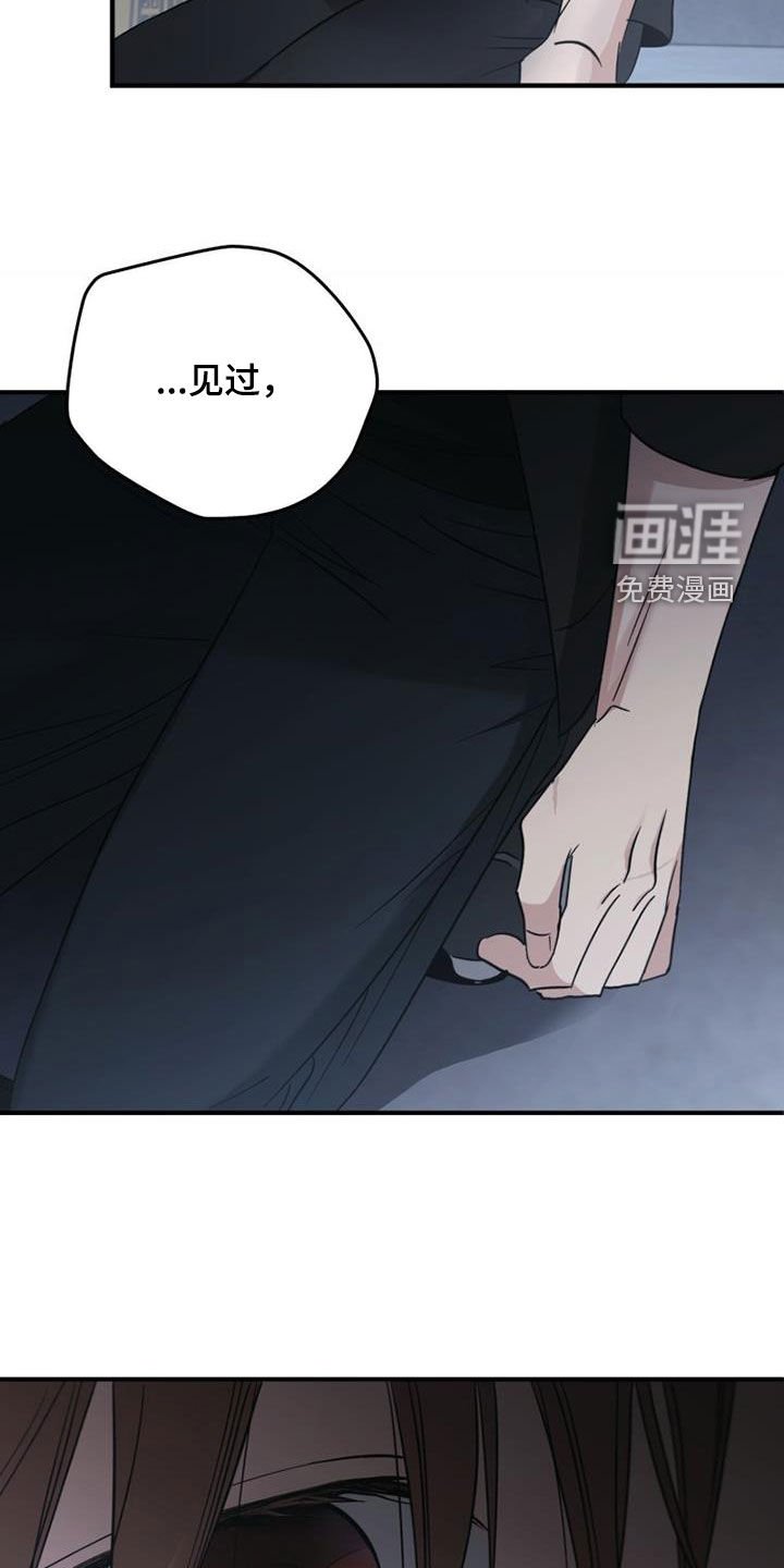 第79章：最残酷的存在（第一季完结）