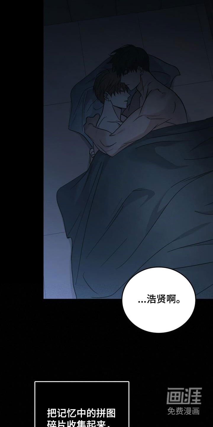 第79章：最残酷的存在（第一季完结）