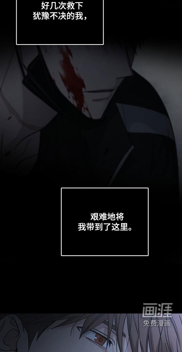 第79章：最残酷的存在（第一季完结）
