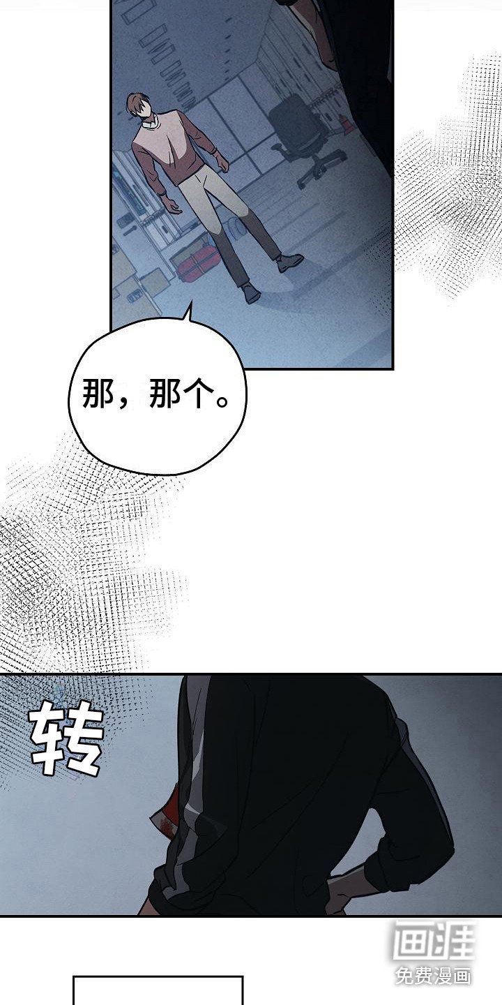 第8章：突然出现