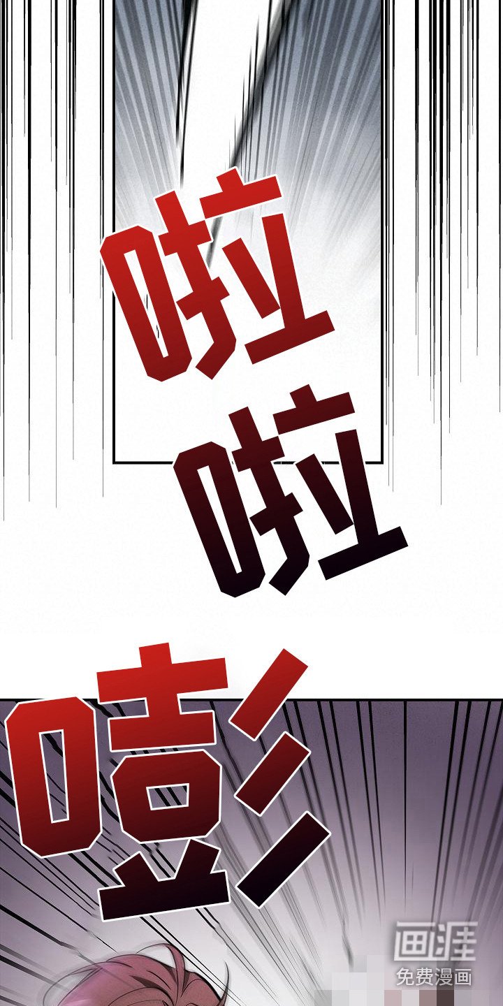 第8章：突然出现