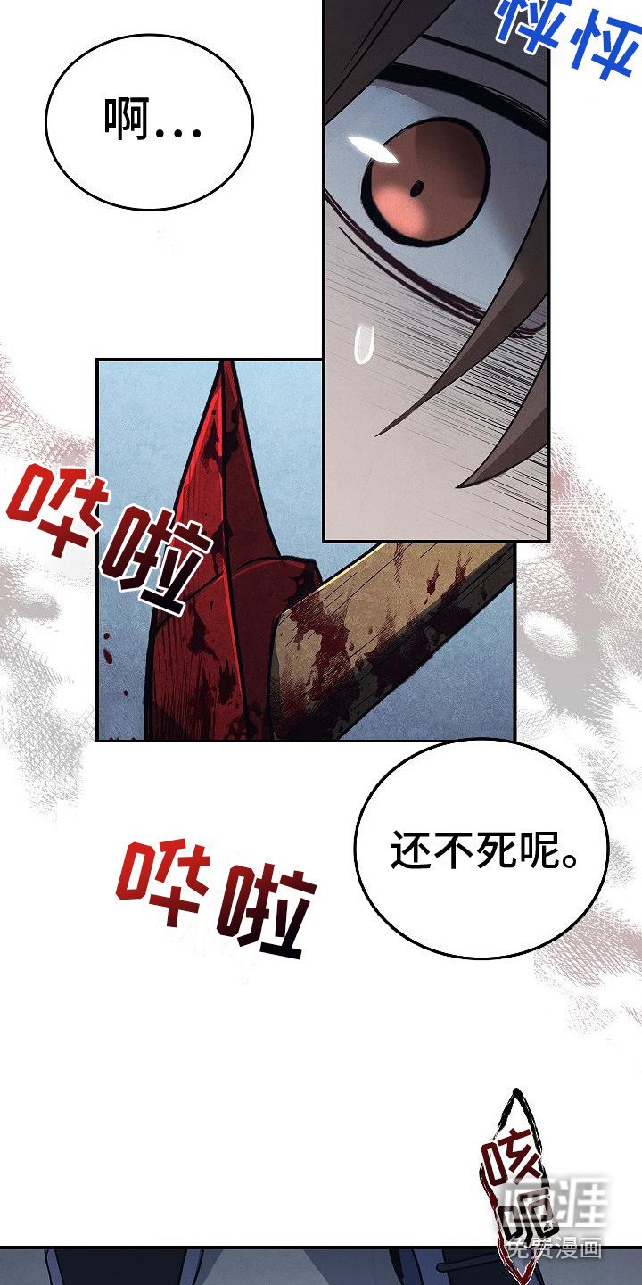 第8章：突然出现