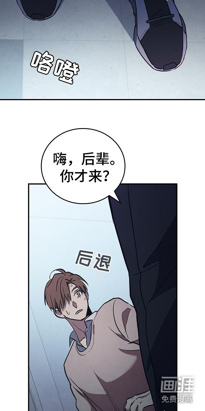 第8章：突然出现