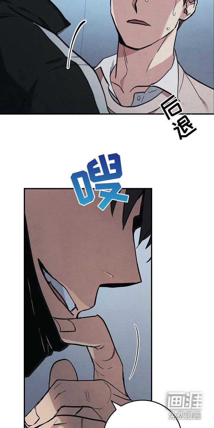 第8章：突然出现