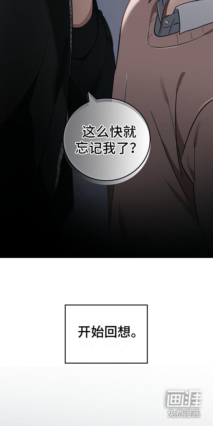 第8章：突然出现