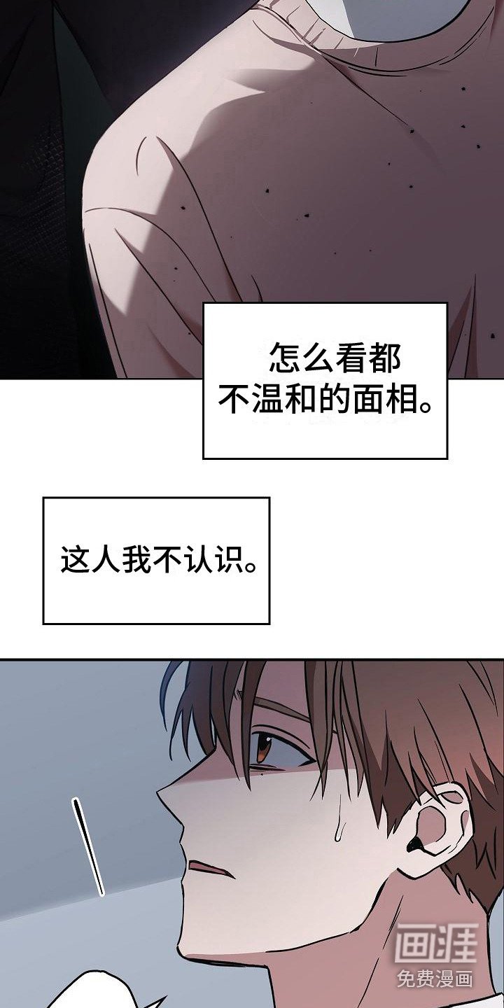 第8章：突然出现