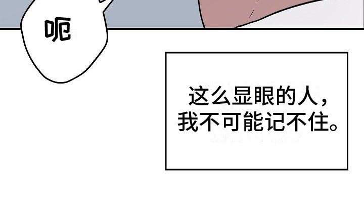 第8章：突然出现