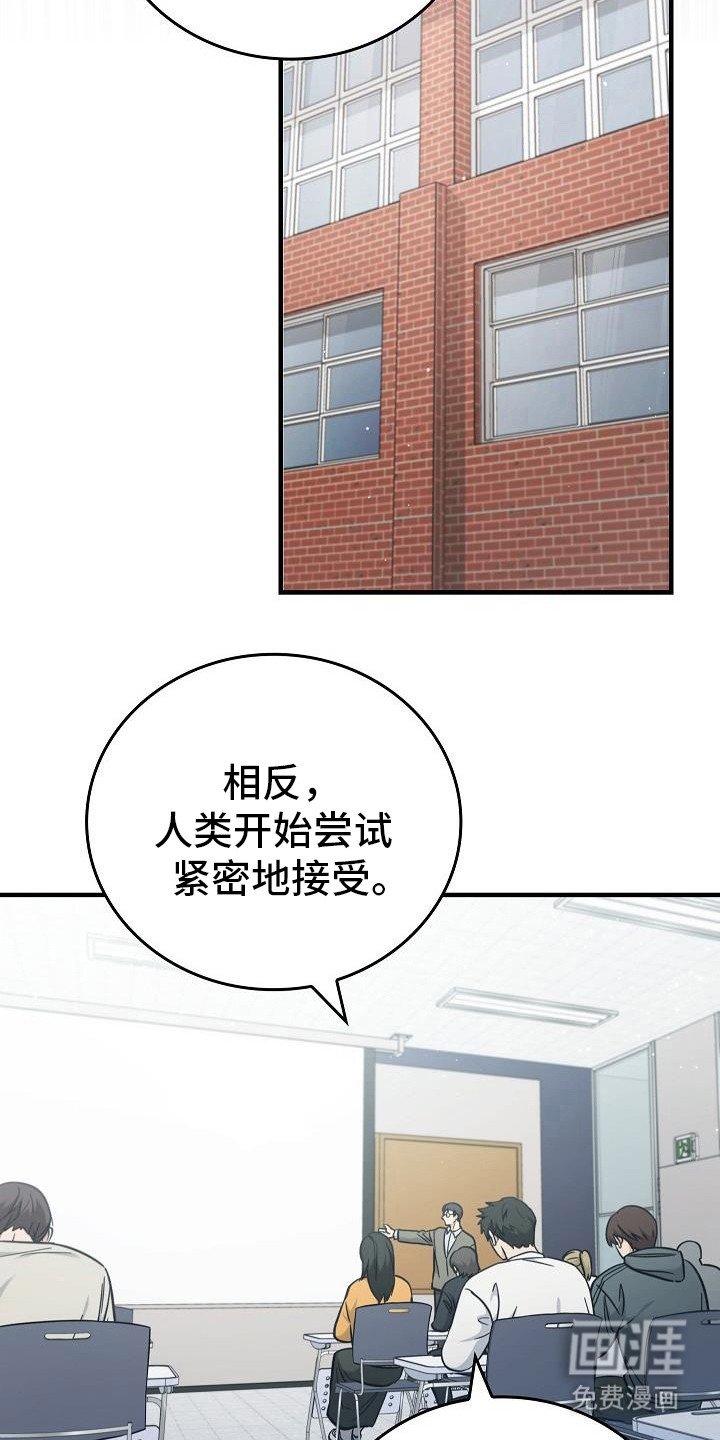 第80章：【第二季】目光