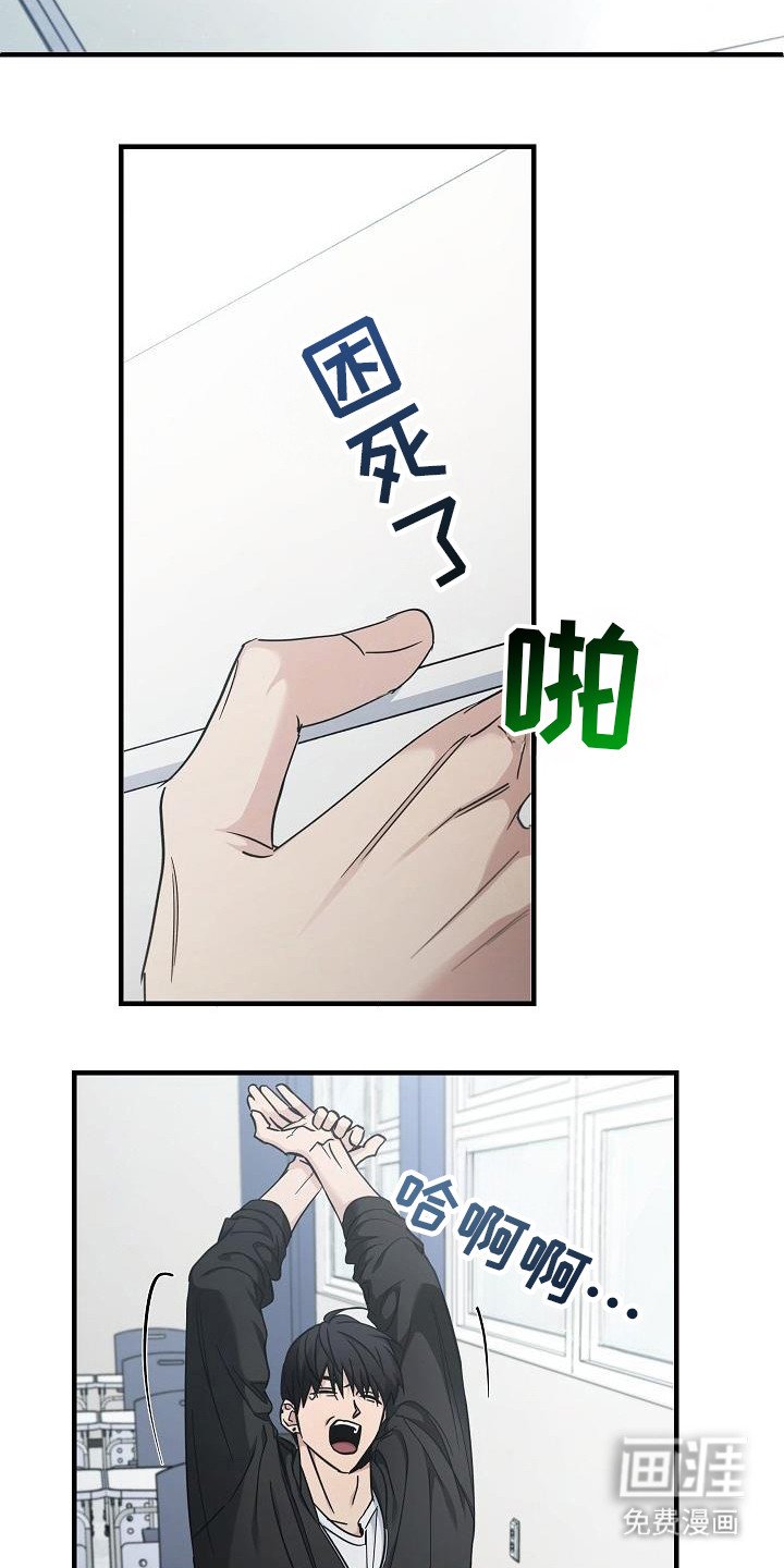 第80章：【第二季】目光