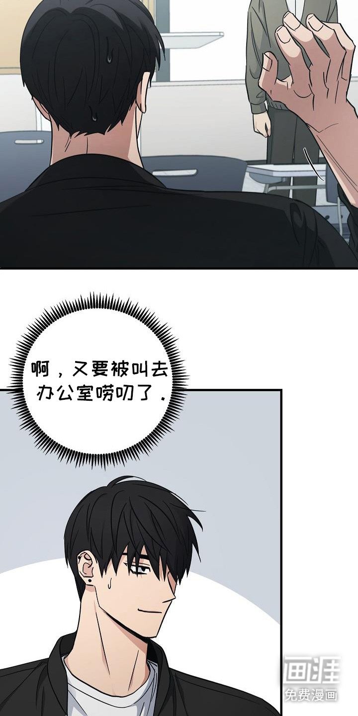 第80章：【第二季】目光
