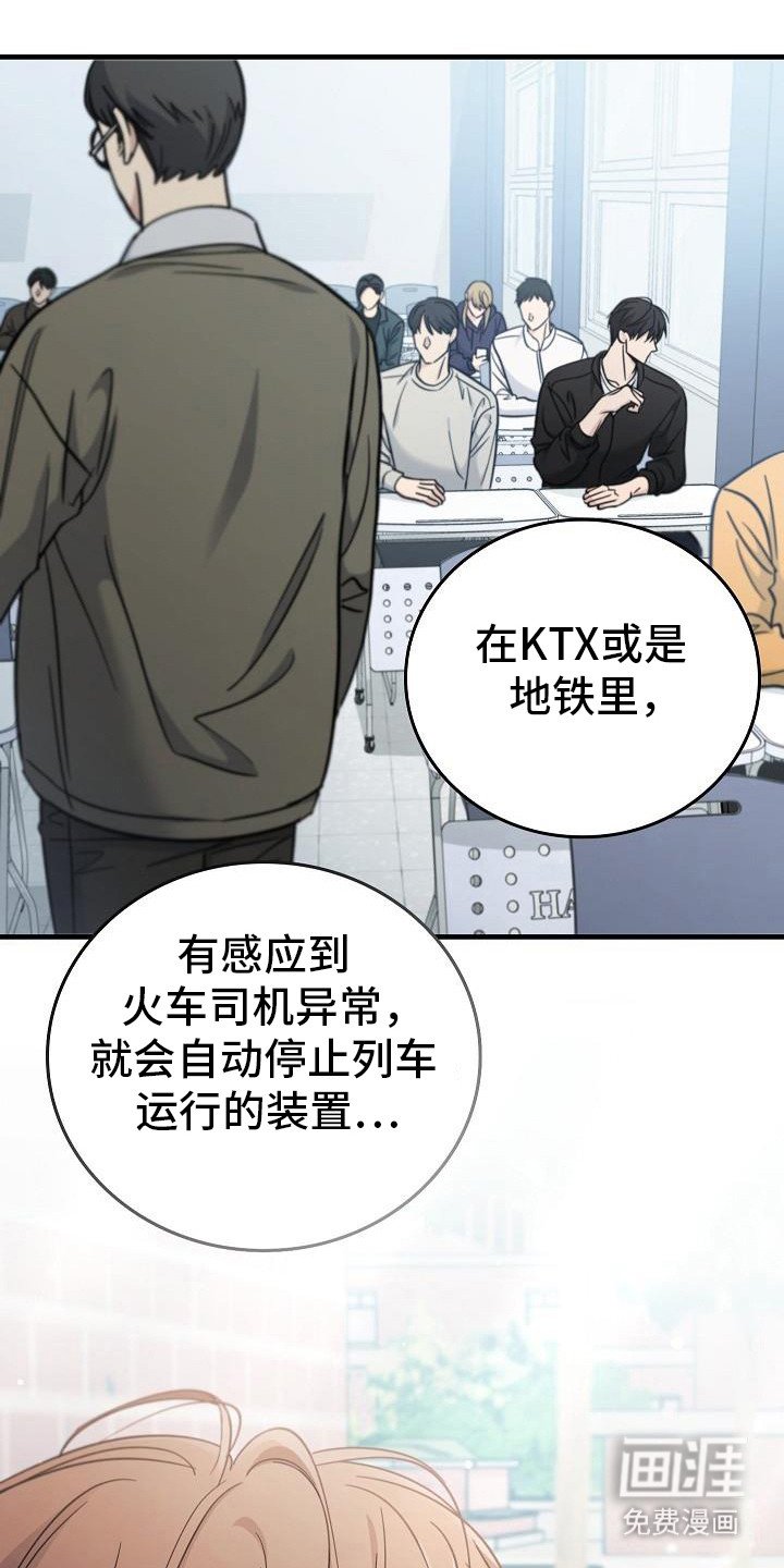 第80章：【第二季】目光