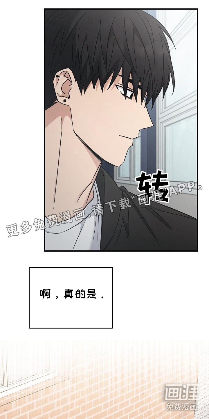 第81章：【第二季】那个人