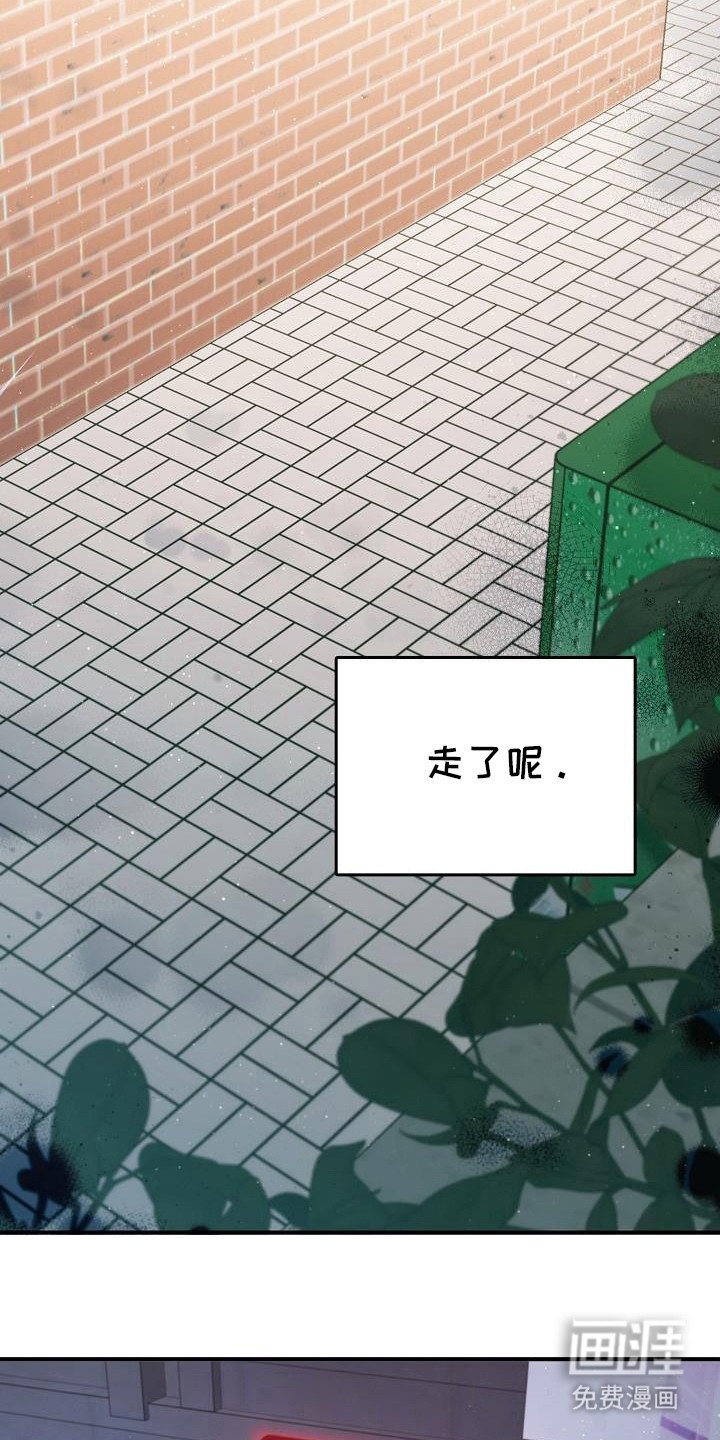 第81章：【第二季】那个人