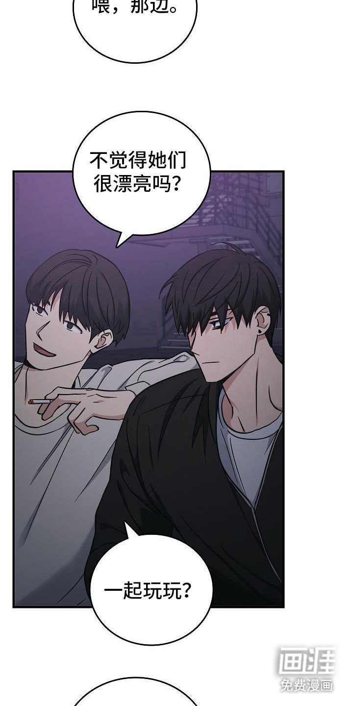 第81章：【第二季】那个人