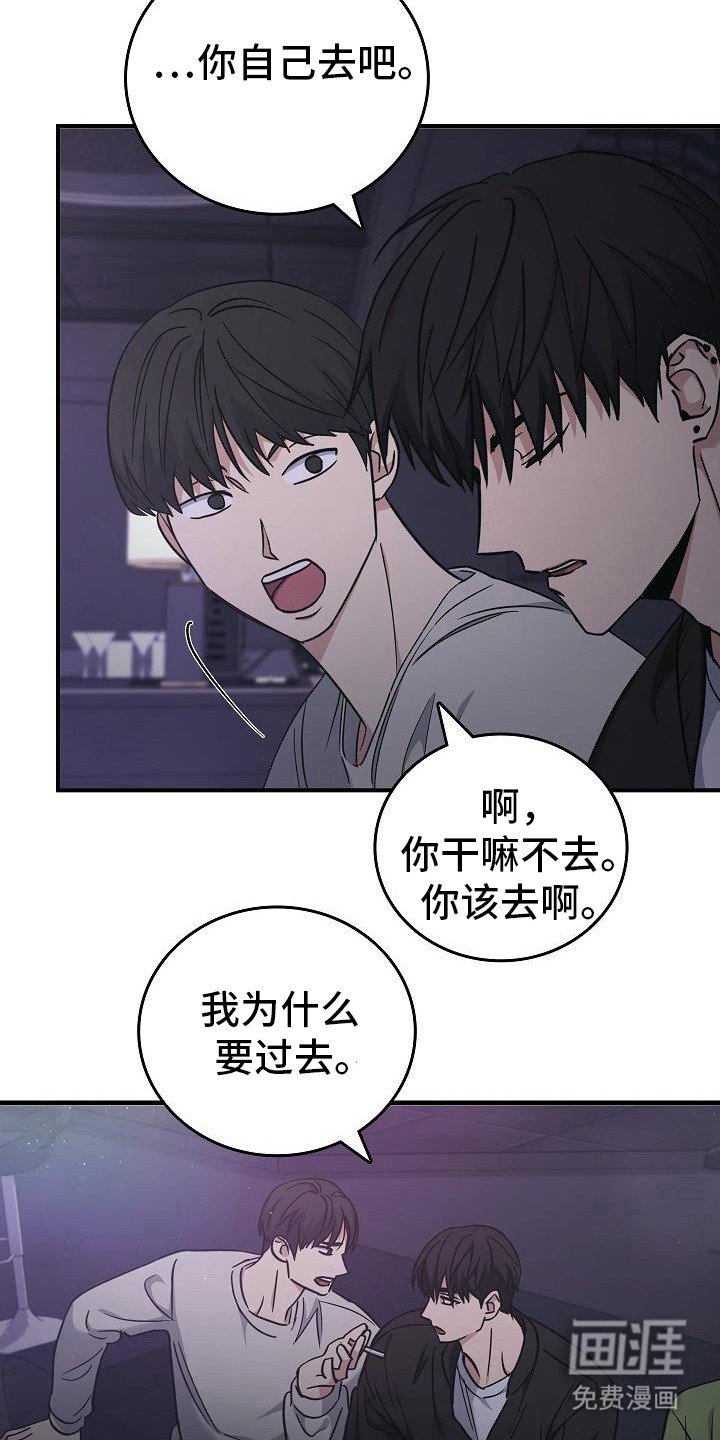 第81章：【第二季】那个人