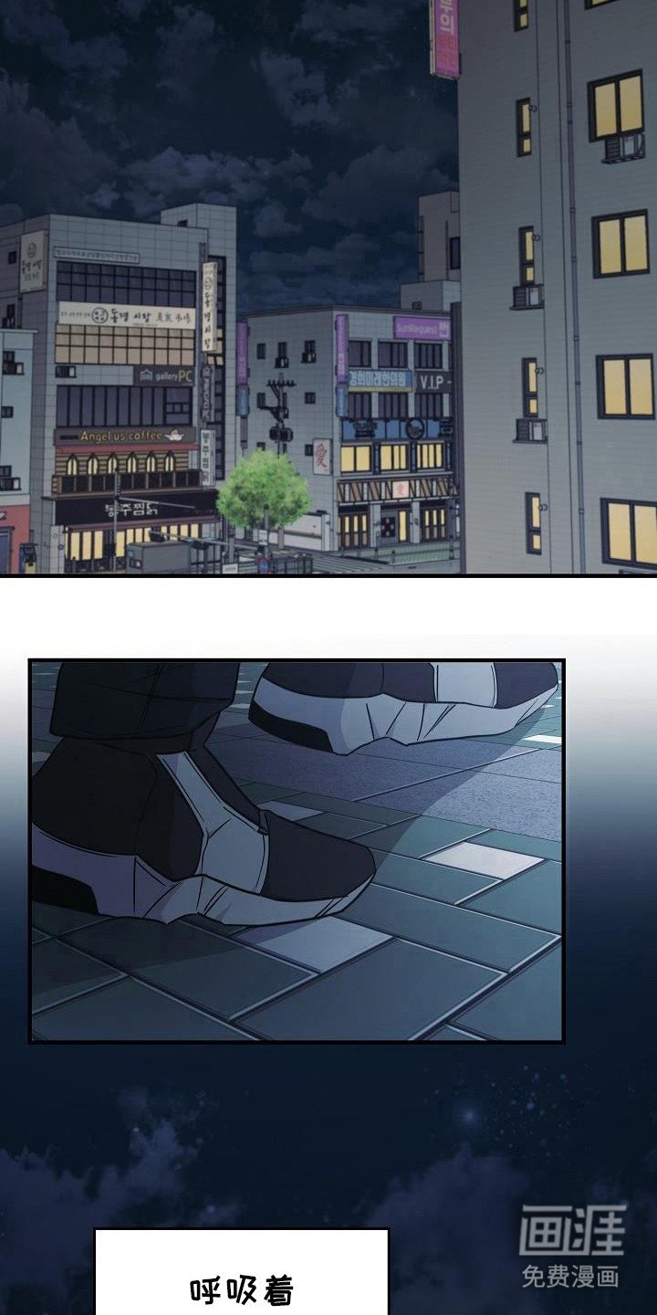 第81章：【第二季】那个人