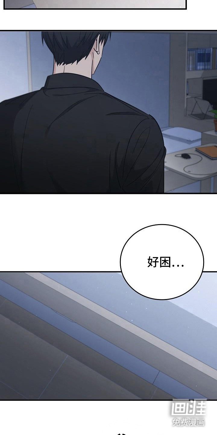 第81章：【第二季】那个人