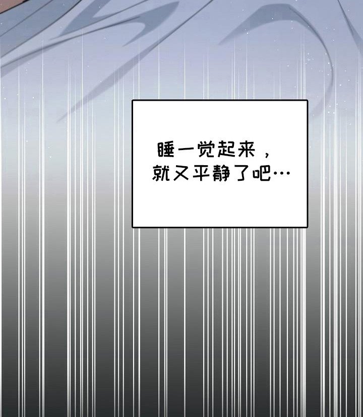 第81章：【第二季】那个人