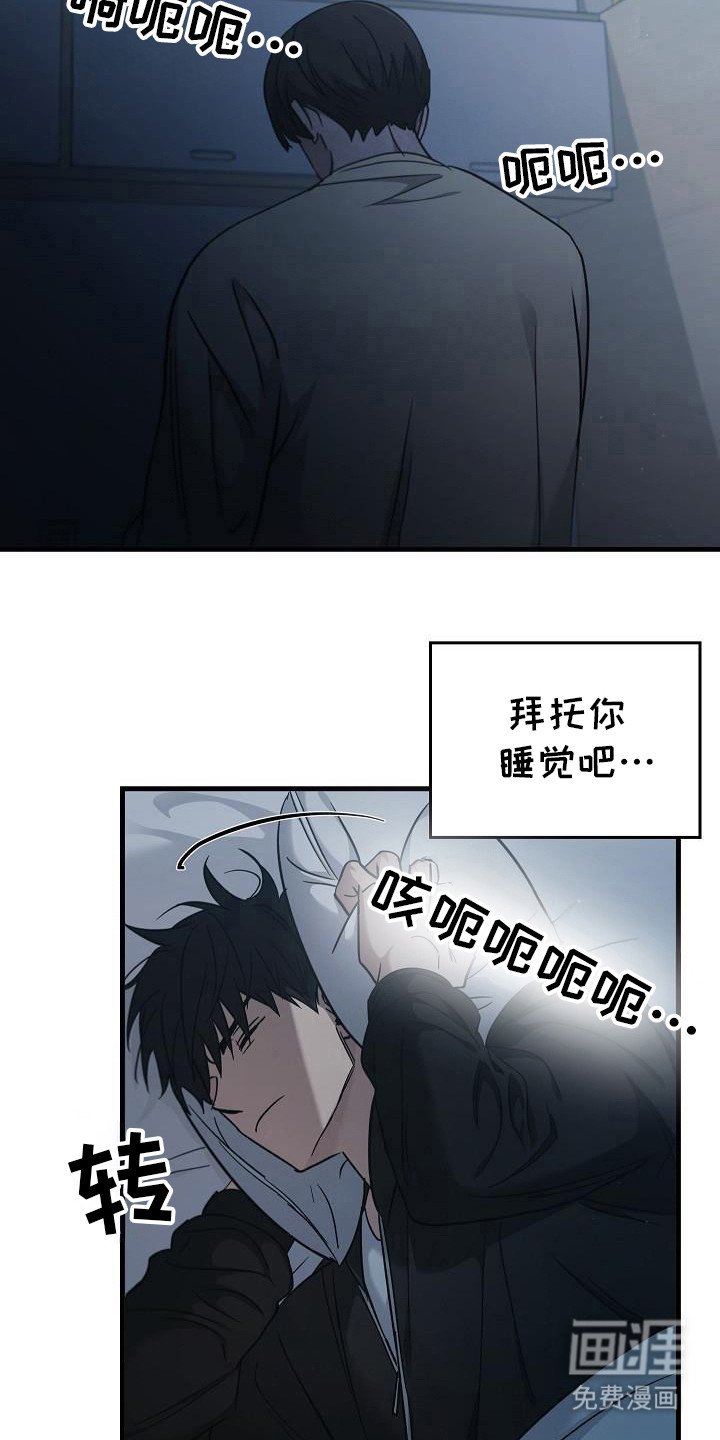 第82章：【第二季】那到底是什么东西