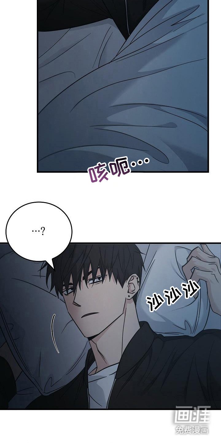 第82章：【第二季】那到底是什么东西