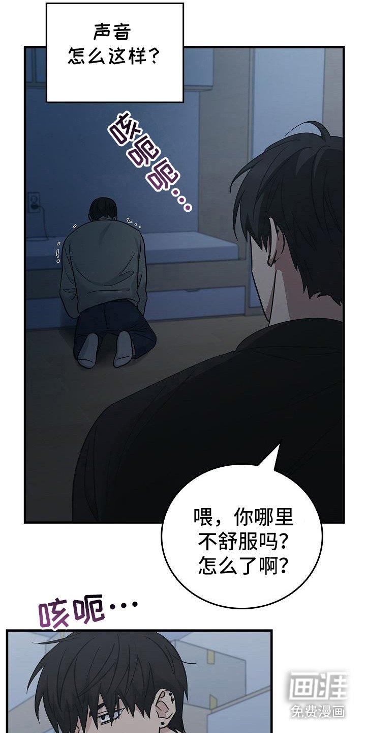 第82章：【第二季】那到底是什么东西