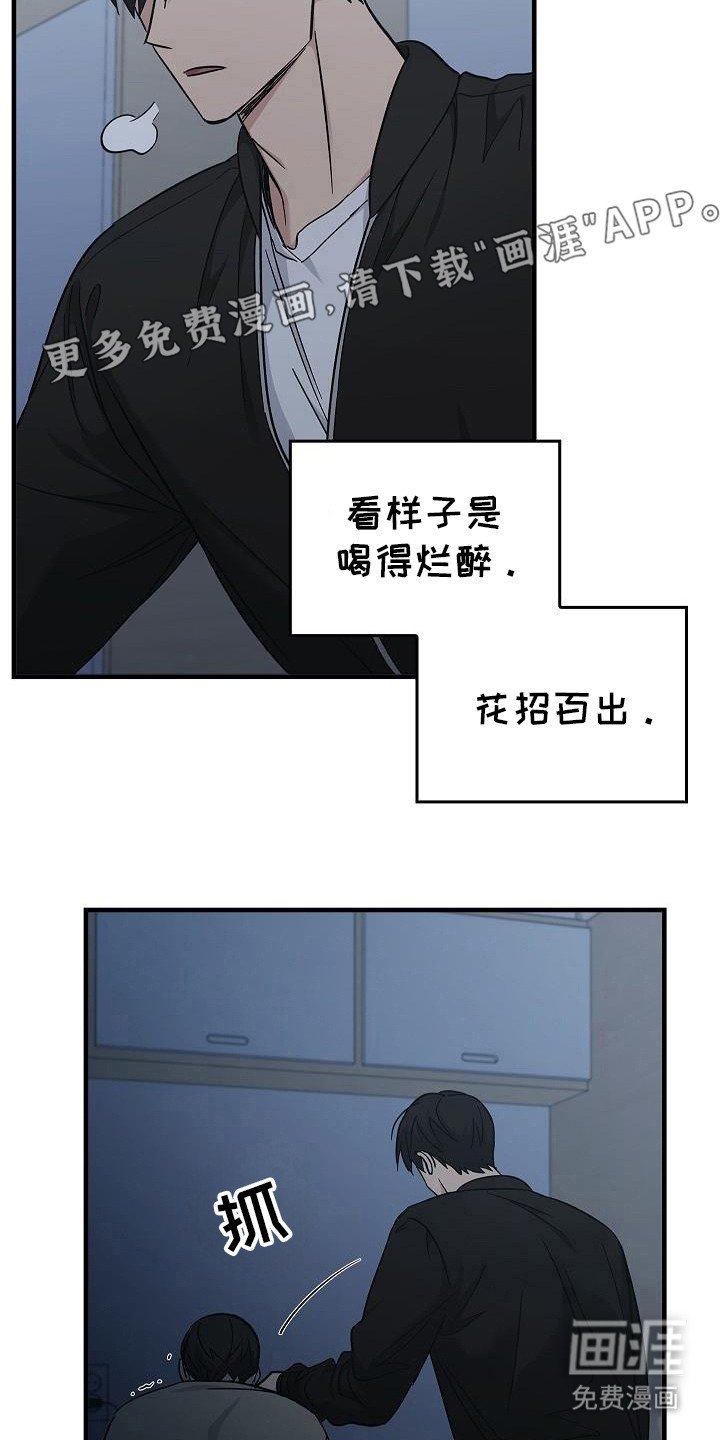 第82章：【第二季】那到底是什么东西