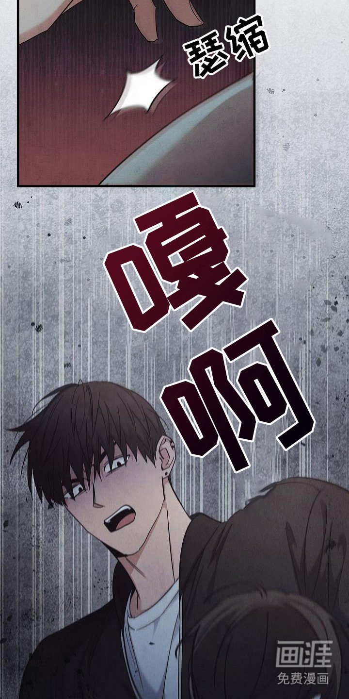 第82章：【第二季】那到底是什么东西