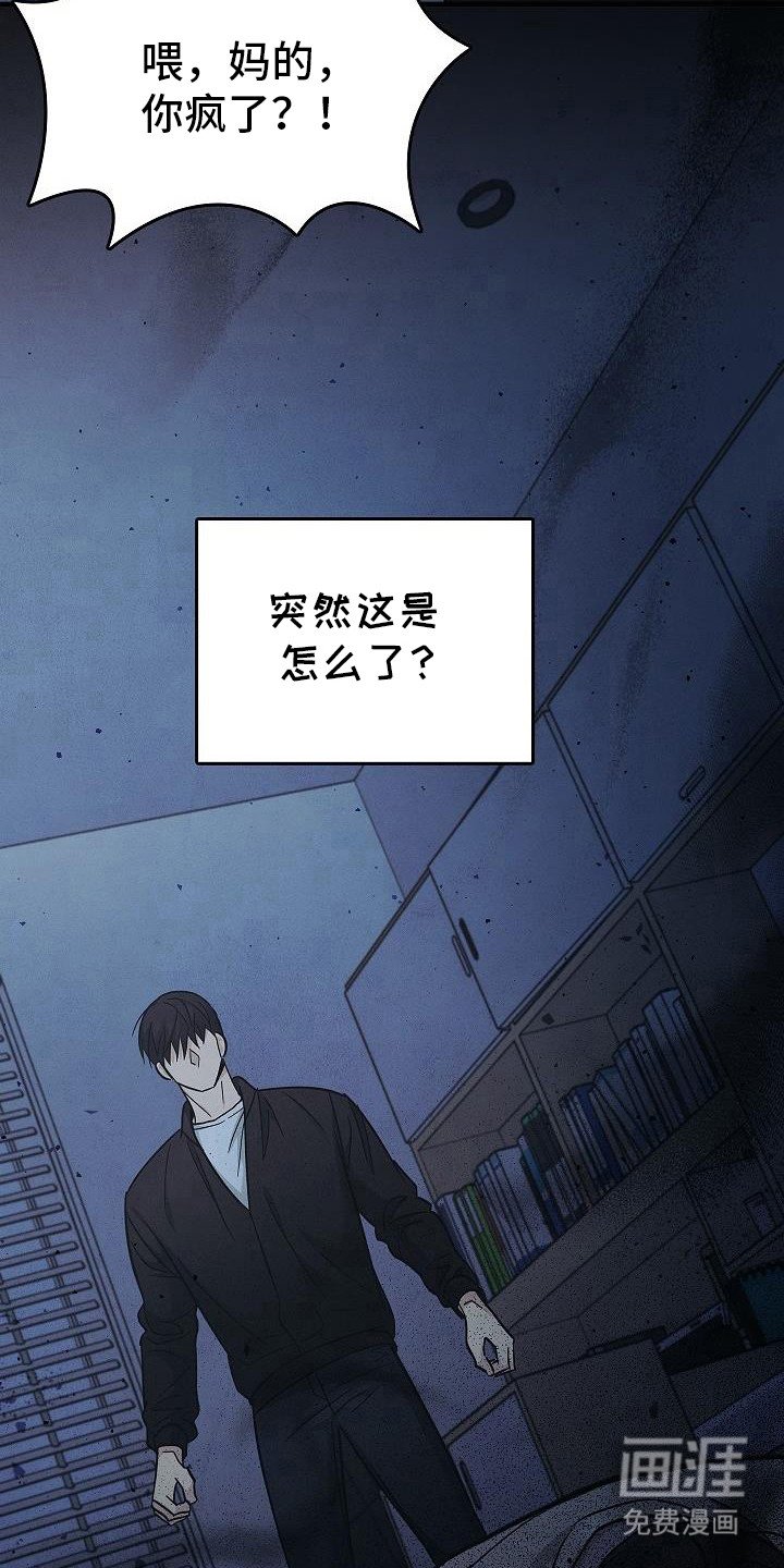 第82章：【第二季】那到底是什么东西