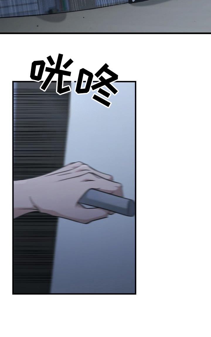 第82章：【第二季】那到底是什么东西