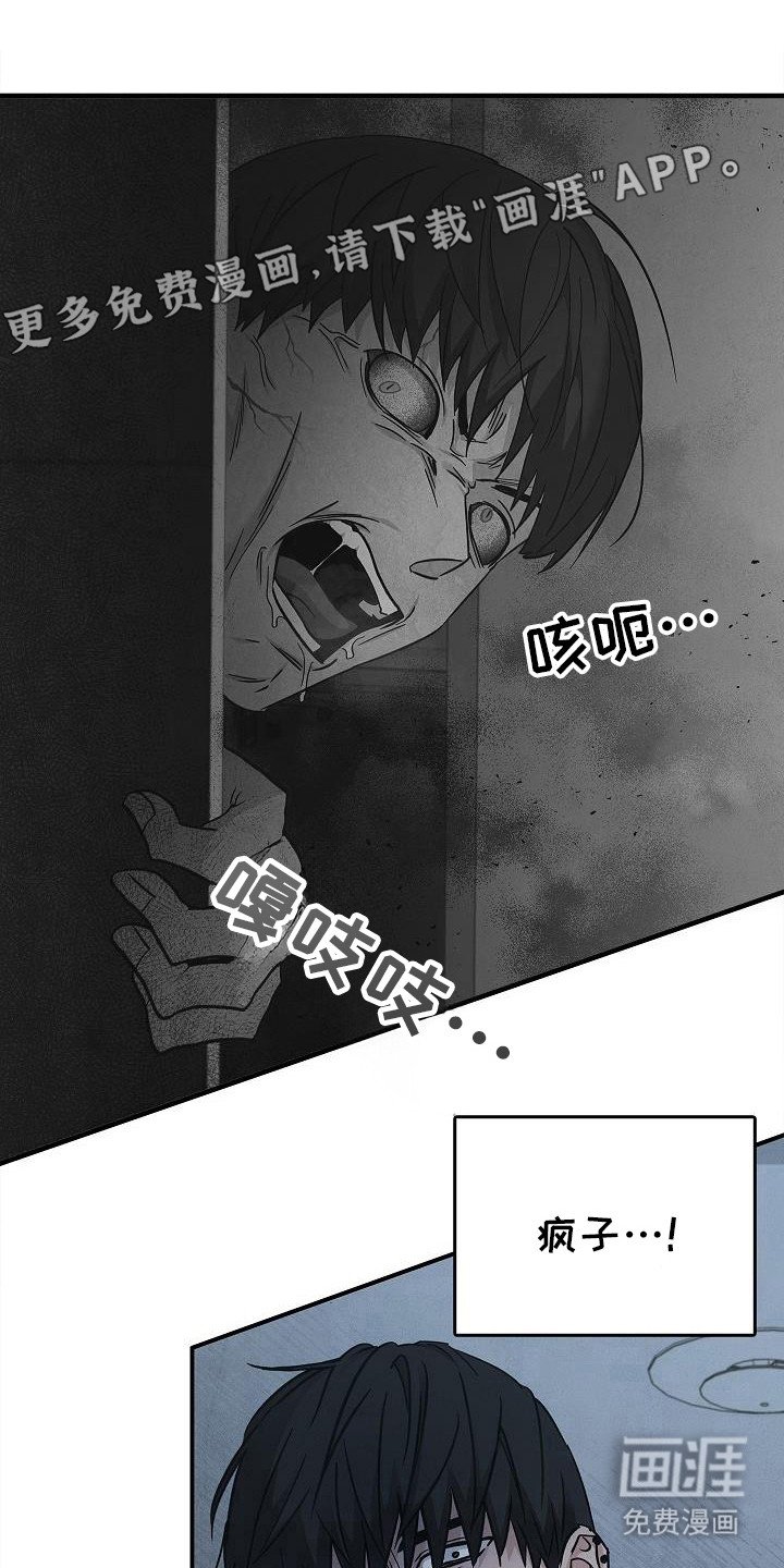 第83章：【第二季】是之前那个人