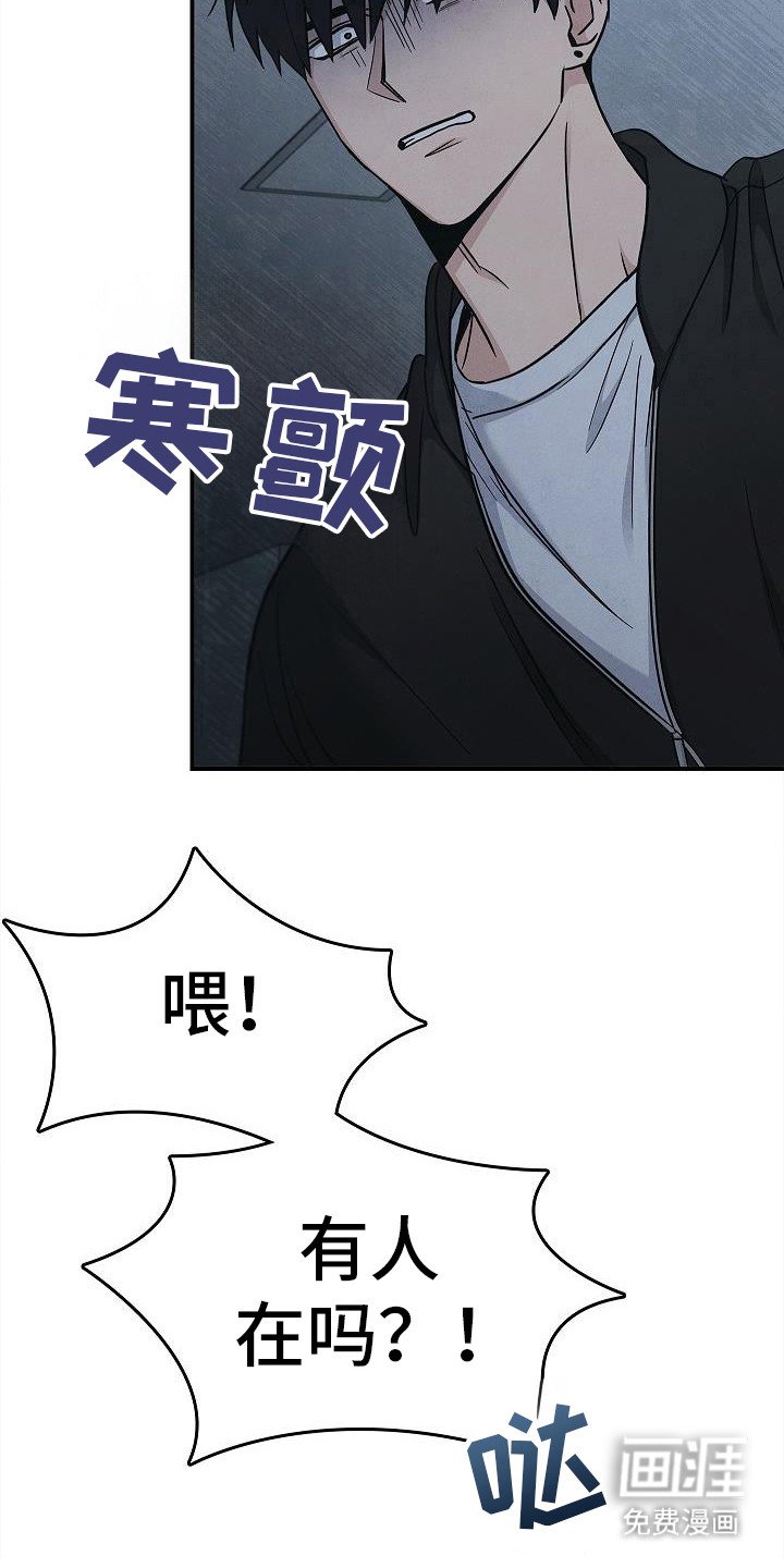 第83章：【第二季】是之前那个人